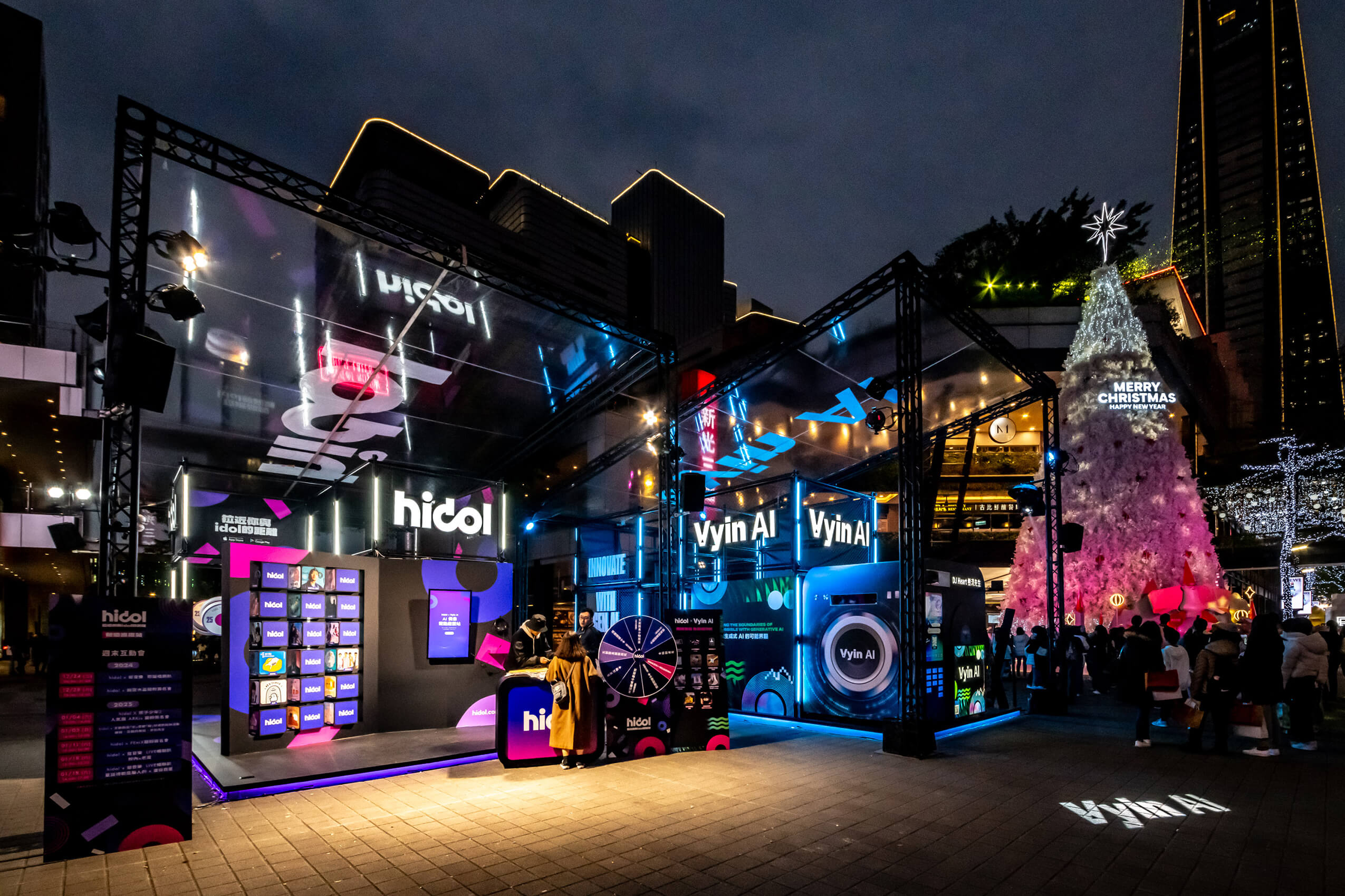 跨年新玩法？橘子集團 Vyin AI、hidol「AI 潮流探索站 」12/20起進駐信義香堤大道 AI 追星技術全台首創！和 FEniX、原子少年2、幽靈水晶一對一熱線，週週限定寵粉