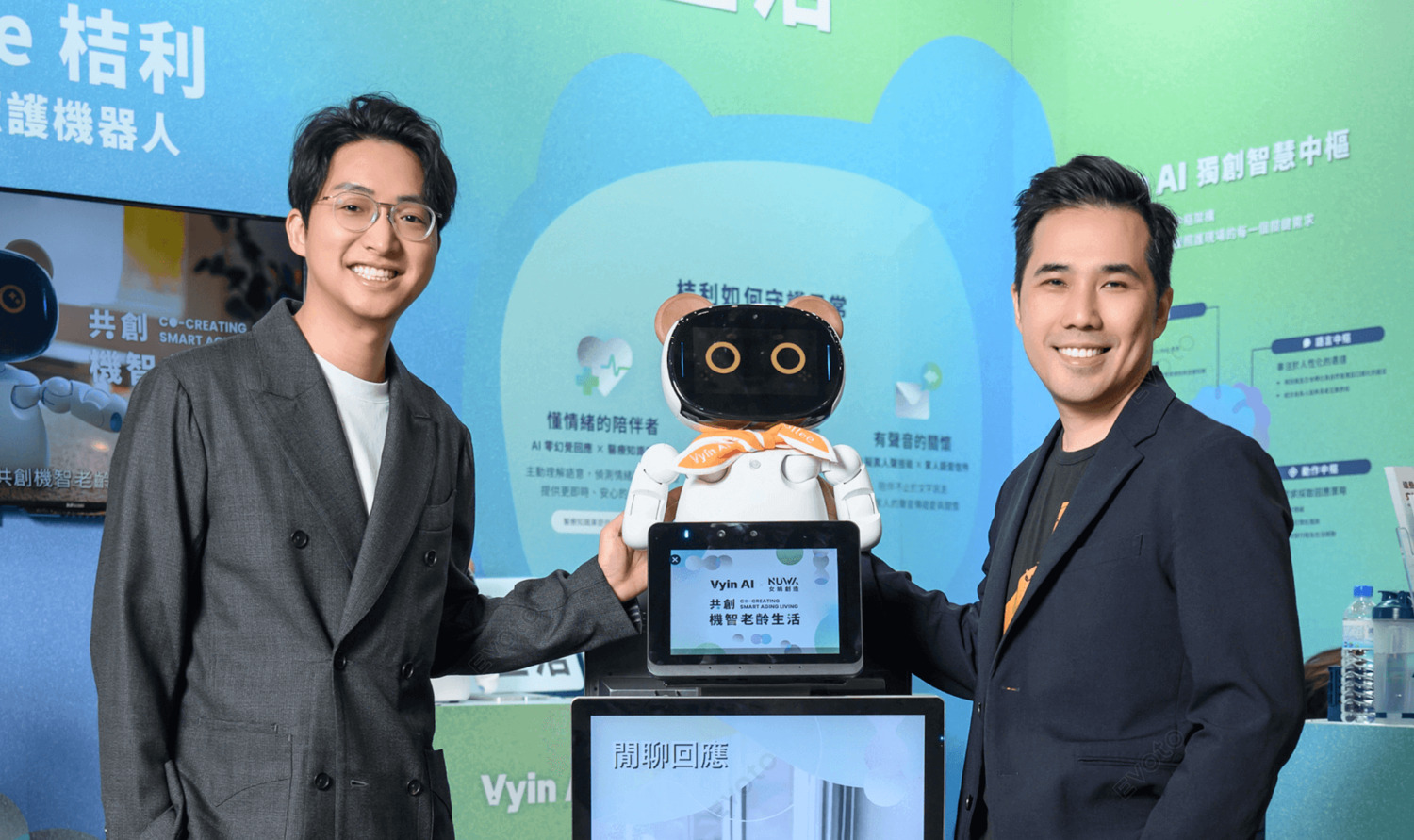 Vyin AI 攜手女媧創造推出 AI 居家照護機器人「桔利 Gilee」 結合可控 AI 大腦與人型互動設計打造可信任的智慧陪伴