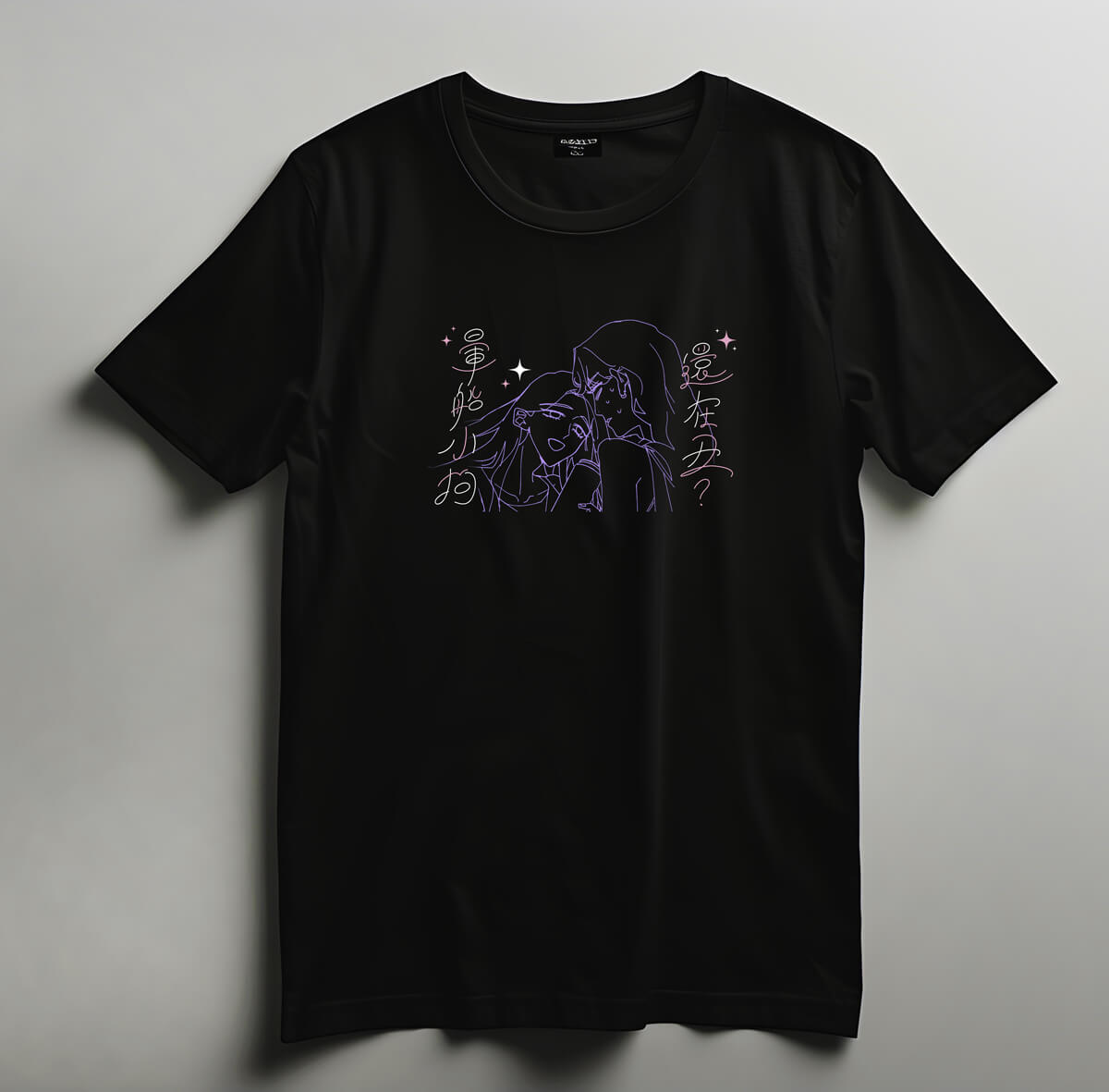 抖內限定!支持系列作品就有機會帶走暈狗hell T-shirt!