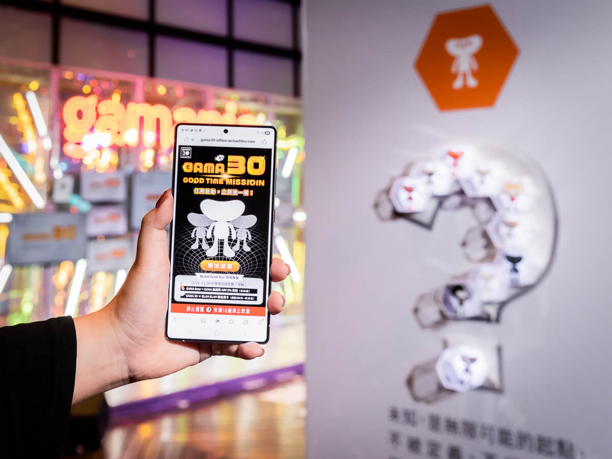 橘子推出AR濾鏡遊戲,邀玩家解鎖專屬AI風格照