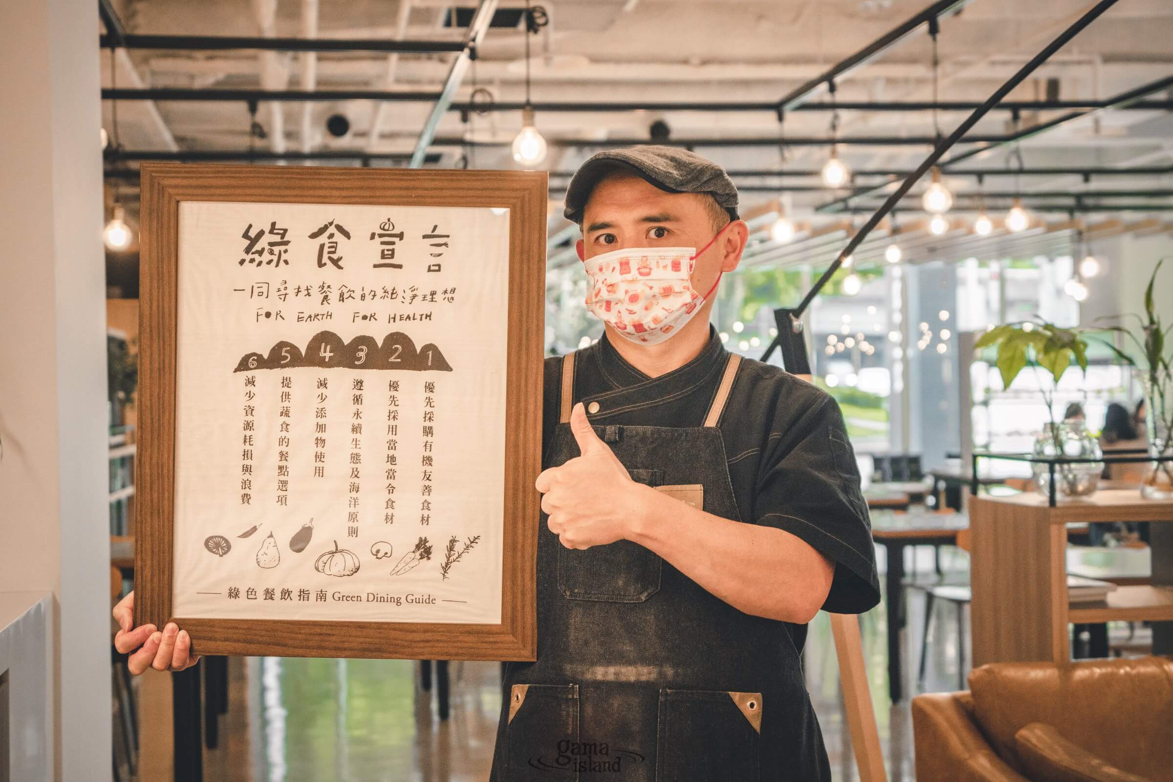 橘子推動綠食宣言,員工餐廳「普橘島」每月蔬食料理比例高達50_,不定期舉辦小農市集