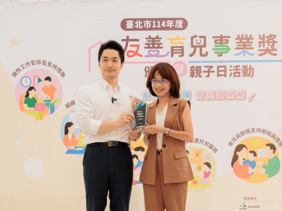 橘子集團附設幼橘園,給予員工育兒支持,打造「樂業安居」幸福職場